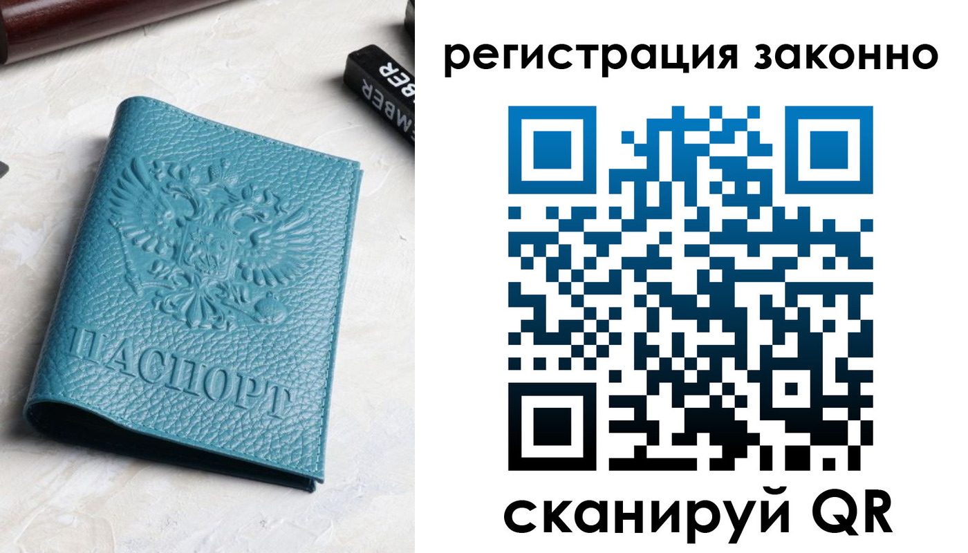 пропишу в квартире в Чернушке