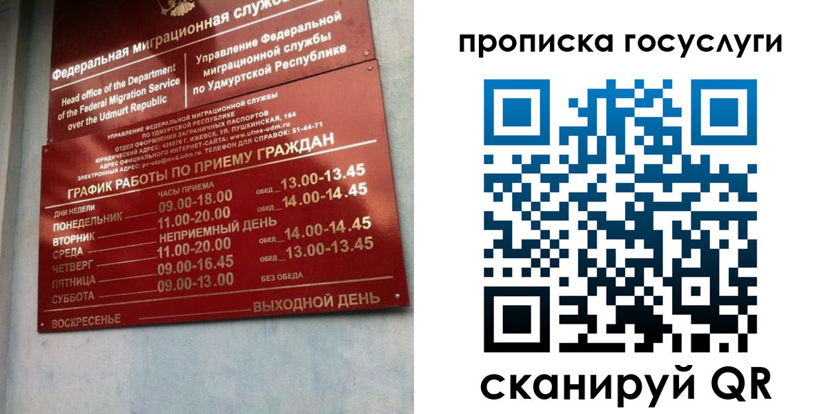 форма 3 в Чернушке