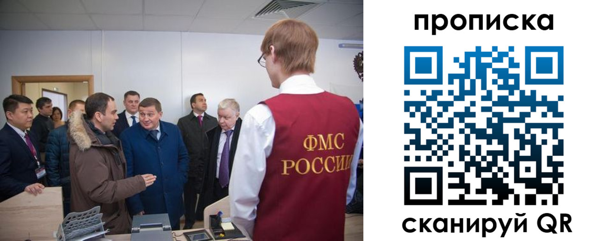 прописка для школы в Чернушке