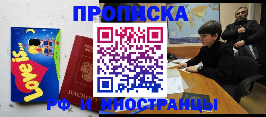 регистрация в Чернушке