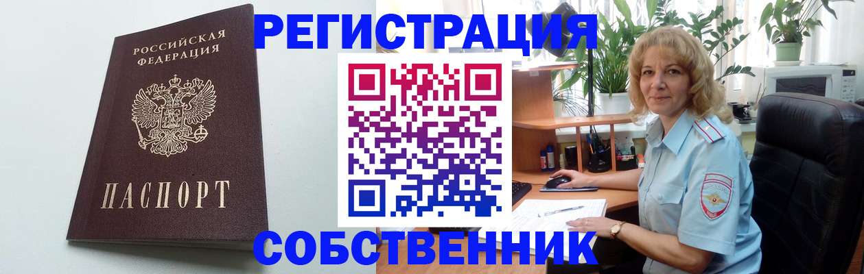 форма 3 в Чернушке